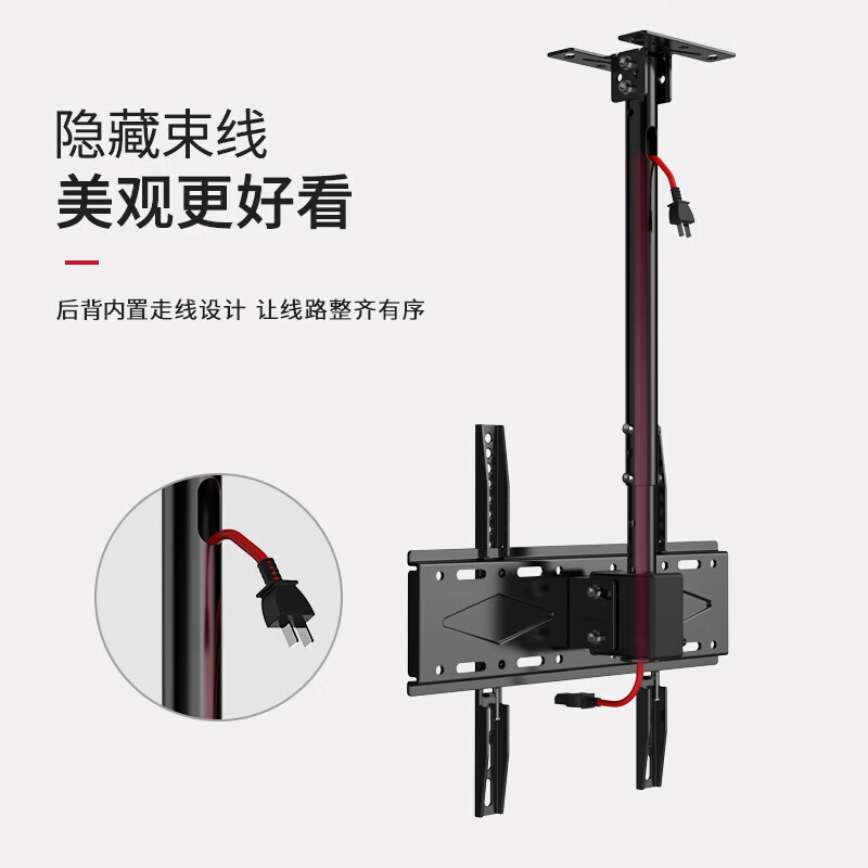 Jiangwutong TV ceiling mount bracket 26-60 inches ceiling mount bracket 360-degree rotating monitor boom LCD TV suspension bracket