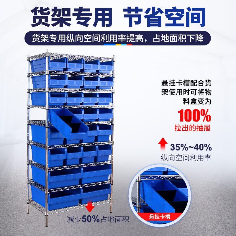POWERKING parts box accessories storage box compartment plastic box rectangular hardware storage box material box new thickened 500*200*150