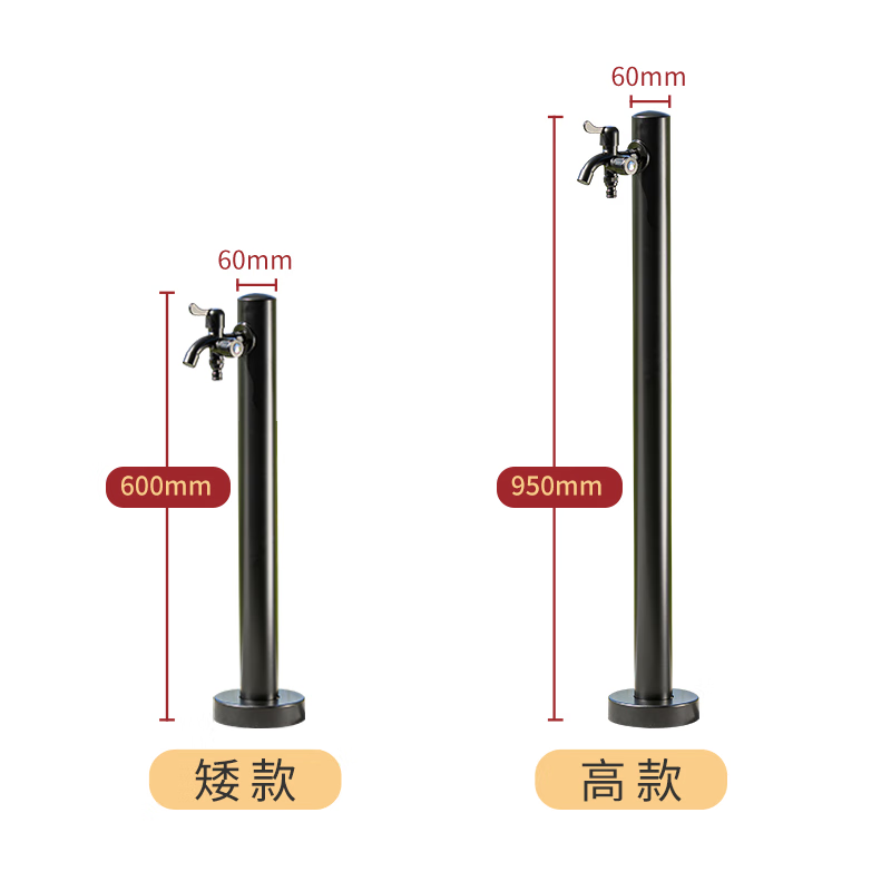 Yangjing courtyard outdoor column faucet garden water plug yard stainless steel lockable anti-freeze faucet flower watering artifact black short model + double faucet