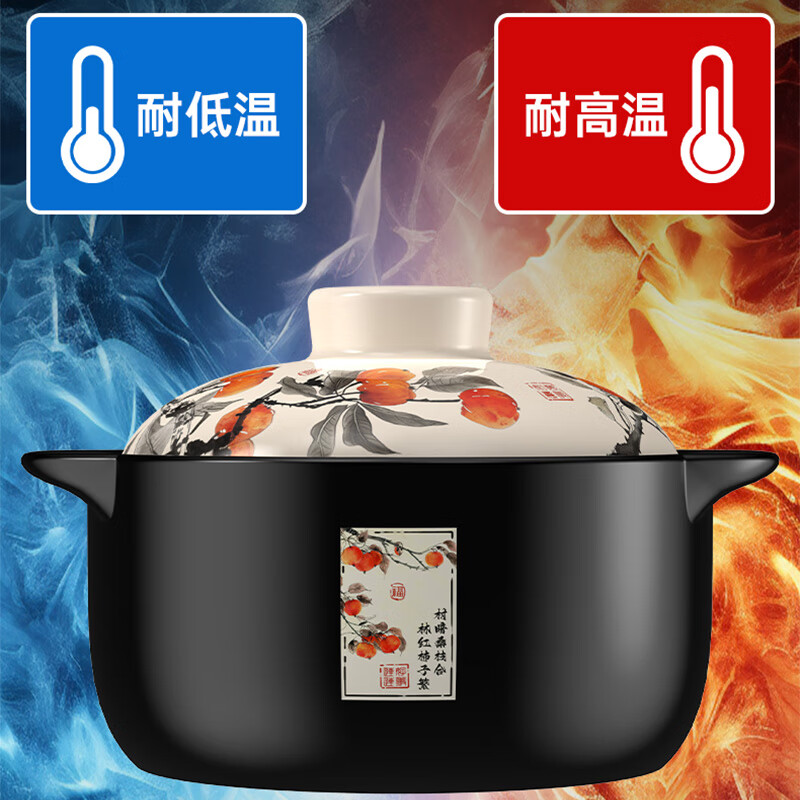 Kangshu casserole household gas stew pot ceramic clay pot rice stew pot large capacity high temperature resistant dry burning non-cracking casserole everything goes well stew pot suitable for 4-6 people 4.8L