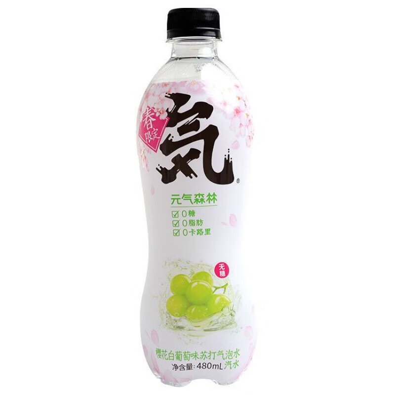 Yuanqi Forest Welfare Yuanqi Forest Soda Sparkling Water 0 Sugar 0 Fat 0 Card Internet Celebrity Casual Sparkling Drink Multi-flavor 8 Bottles Vitamin C Orange Flavor 8 Bottles