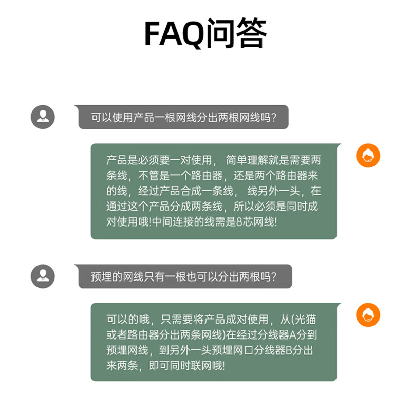 Shanze network cable splitter, one-to-two simultaneous Internet access adapter, butt joint, RJ45 dual network port extender, straight-through three-way head, IPTV broadband interface splitter, two packs