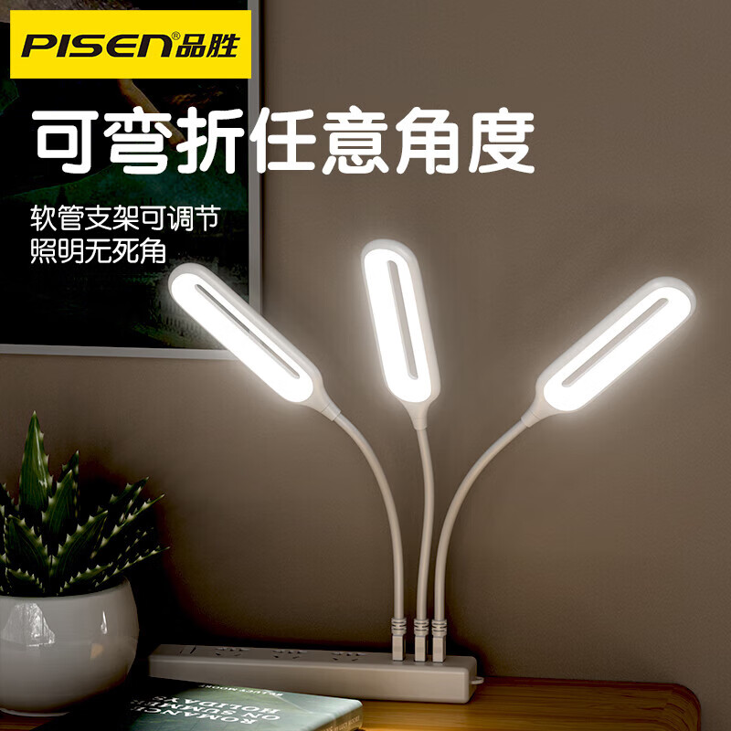 PISEN Artificial Voice Control Intelligent USB Night Light LED Voice-activated Sensor Lamp Children's Sleeping Bedroom Dormitory Bedside Baby Breastfeeding Convenient Desk Lamp Home Portable Wall Lamp USB Night Light Touch Switch Plug and Play丨Three Levels of Color Temperature