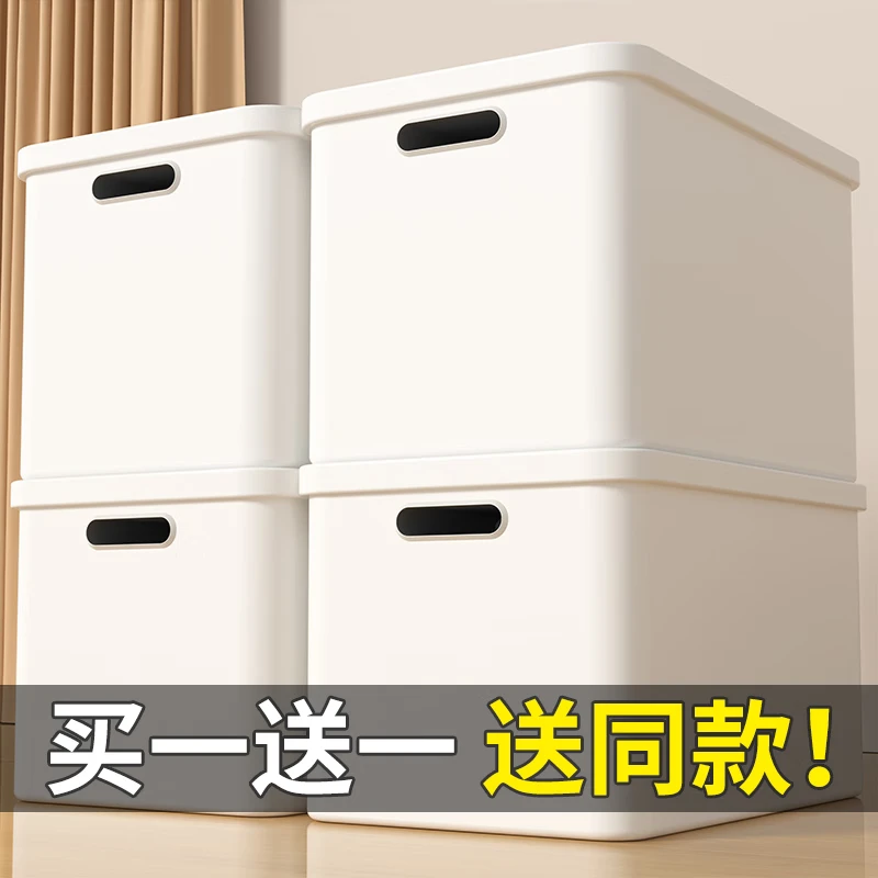 SIVASS cabinet snack storage box desktop cosmetic box storage basket kitchen household storage box artifact with lid buy one get one free elegant white (extra large)