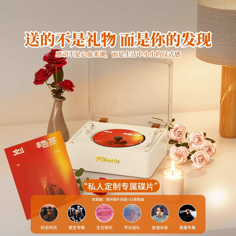 Riksoin retro CD player, disc enthusiast, album player, Bluetooth cd player, listening to discs, nostalgic literary discs, lossless sound quality, home Chinese Valentine's Day, birthday gift, Michelin white, original sound quality, 5.4 Bluetooth chip-dual speaker sound cavity diaphragm