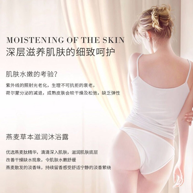 Silk's body wash set, men's and women's special shower gel and shampoo combination, oil control, anti-itching and long-lasting fragrance, oatmeal shower gel 1L + oil control shampoo 720ML