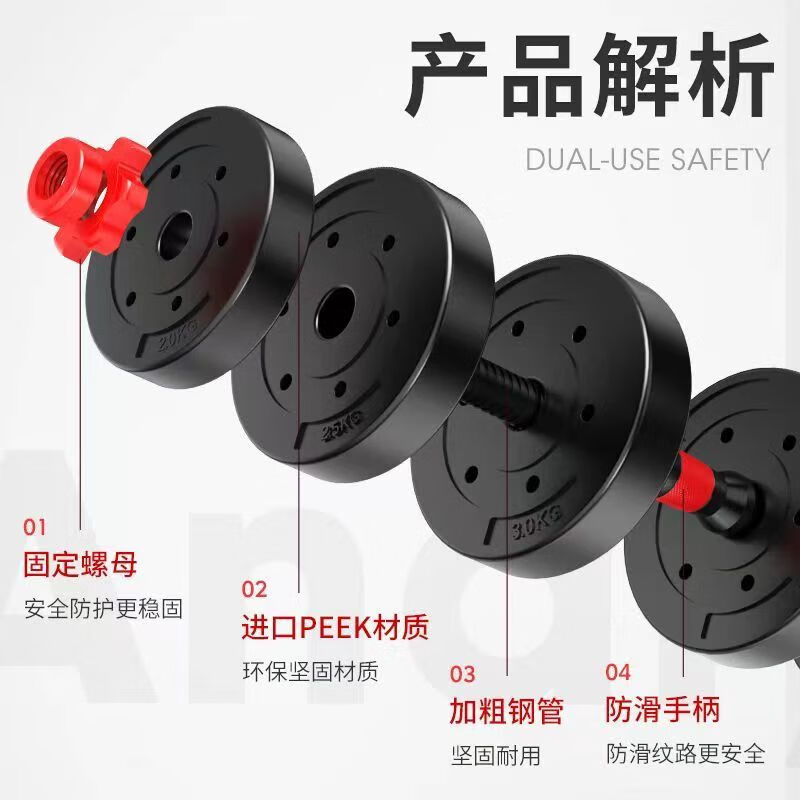 Yun dyed dumbbells adjustable men's fitness equipment for home use a pair of 10/15/20/30/40 kg sports barbell dumbbells total weight 30 catties (15 catties*2) buy one get four free