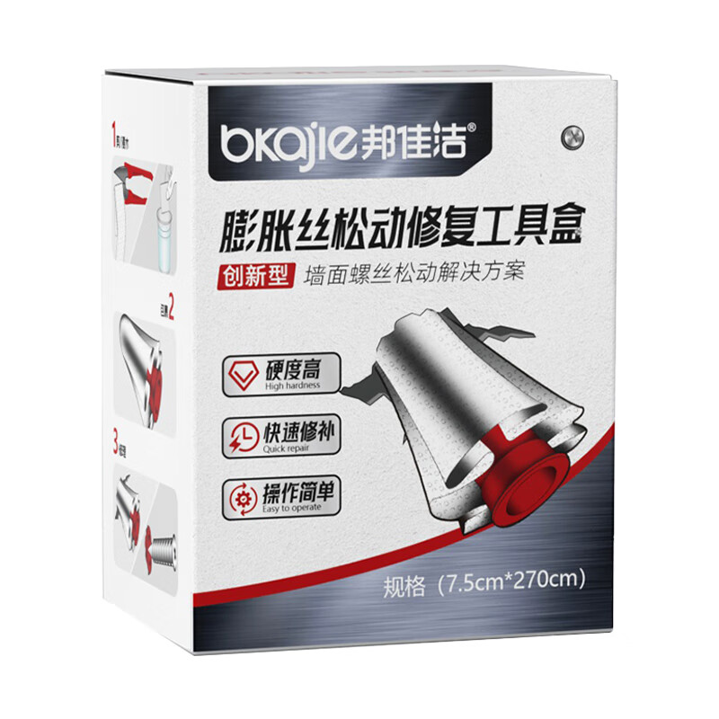 Bangjiajie expansion screw loosening and falling off repair Roman rod fixing artifact towel curtain rack wall hole pipe plug filling B type expansion screw loosening / falling off repair