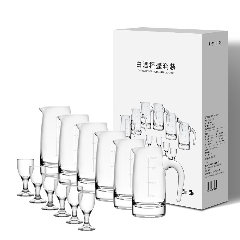 CLITON white wine cup wine dispenser 100ml wine set Maotai small wine glass scale divider wine pot wine cup 6 pots 6 cups