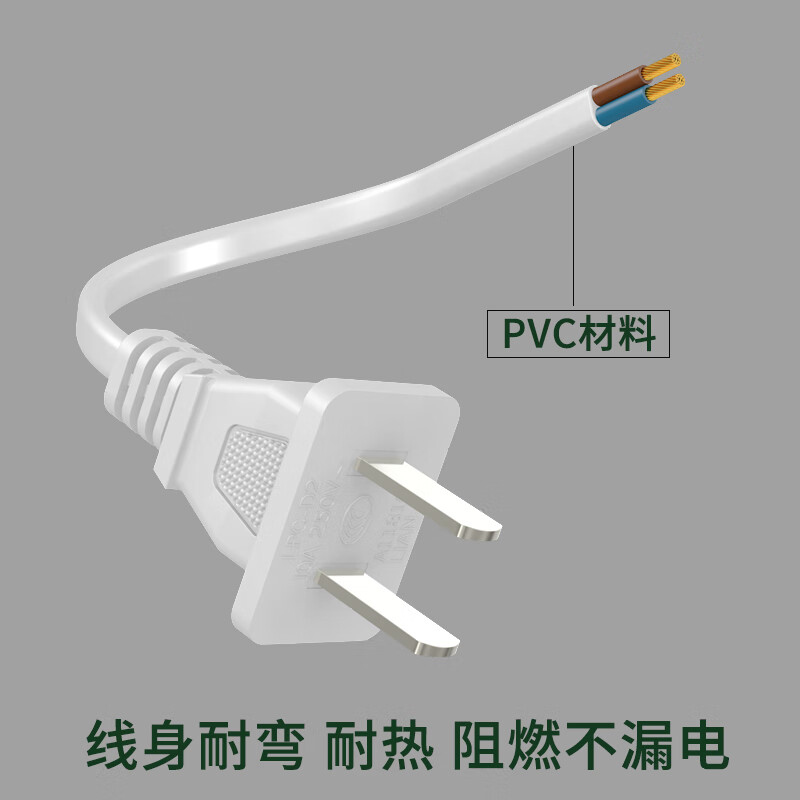 Guangchangxing (G.C.X) national standard power cord two-core bare tail with two plugs two-hole 220V10a electrical self-wiring electrical equipment internal wiring 2-core 0.75 square copper white 2 meters
