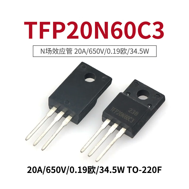 TaoTimeClub N FET TFP20N60C3 20A/650V TO-220F