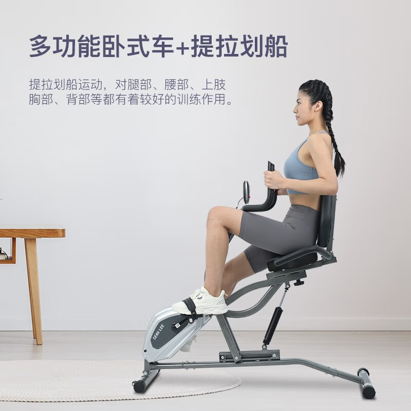 SEAN LEE Horizontal Magnetic Control Exercise Bike Home Rehabilitation Training Fitness Equipment for Middle-aged and Elderly People Aerobic Training Spinning Bike Silver Suitable for Old and Young + Rehabilitation Training