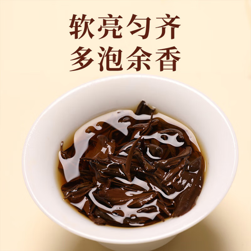 Yuanzheng Black Tea Jinsirui Wuyishan Zhengshan Small Leaf Type Special Grade 50g Canned Tea Honey Fragrance Under Zhengshantang