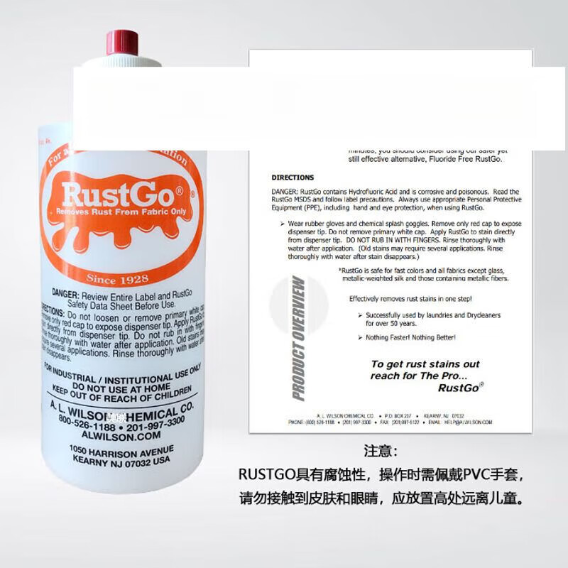 RUSTGO rust stain remover rust water dry cleaning agent supplies WILSON 397ml