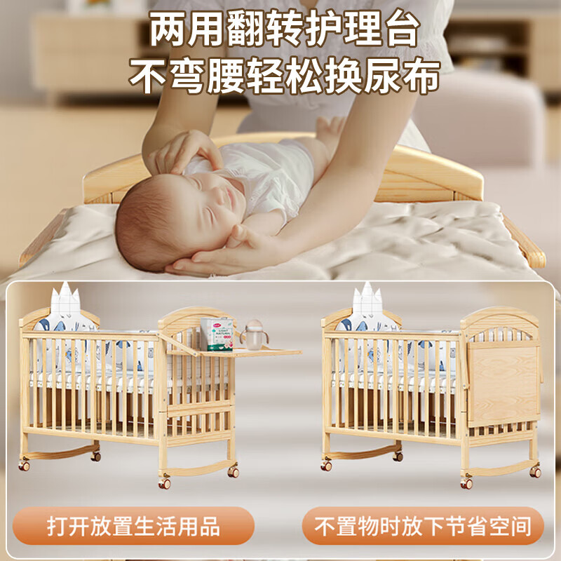 ULOP crib solid wood unpainted baby bed baby splicing bed removable multi-functional crib newborn bed 5-piece bedside set + mosquito net + caster + nursing table Free environmental protection spine coconut palm mattress