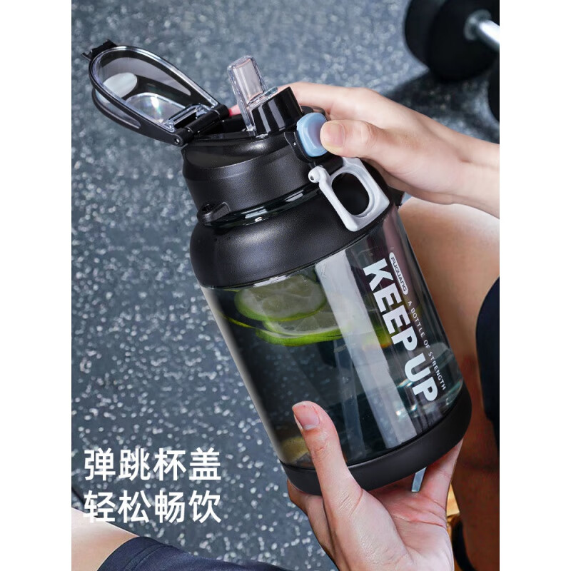 Fuguang Large Capacity Water Cup Men's Sports Bottle Women's Fitness Ton Bucket High Temperature Resistant Straw Summer Cup 1.6L (Tritan) Cream White 1.6L-2.5L