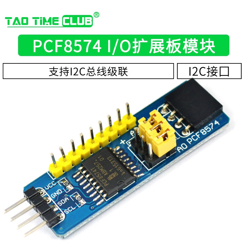 PCF8574 module MCU I/O expansion board module PCF8574T module I2C interface