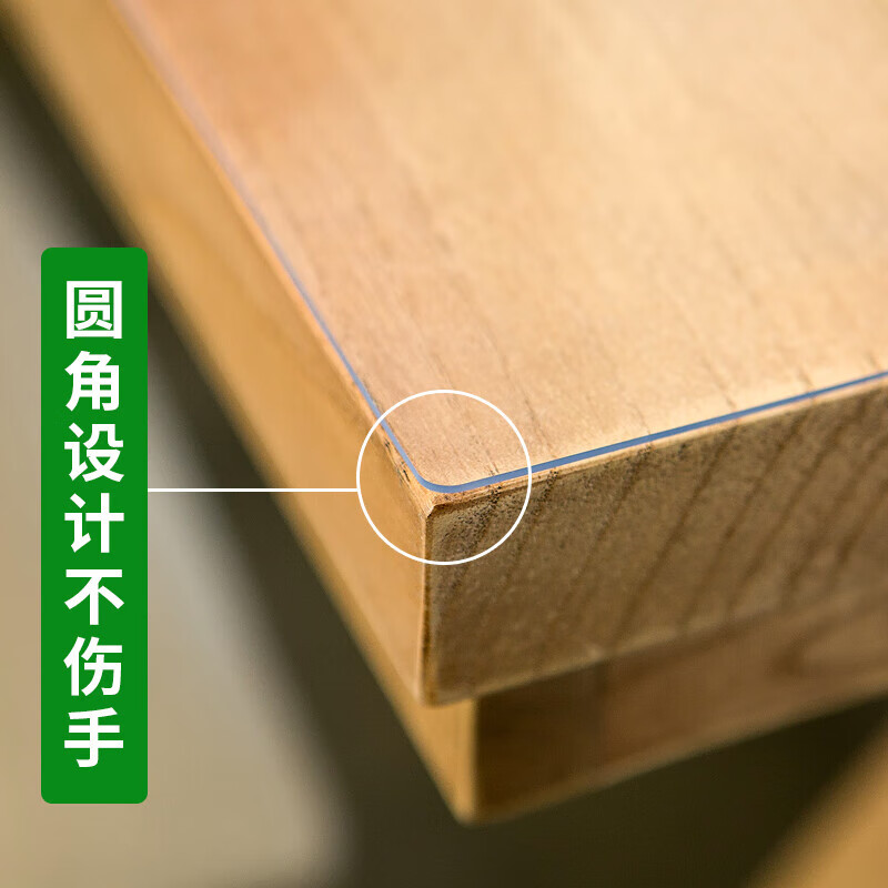 MINGJU tablecloth soft glass odorless thickened PVC table mat waterproof and oil-proof crystal plate custom coffee table mat 60*120cm