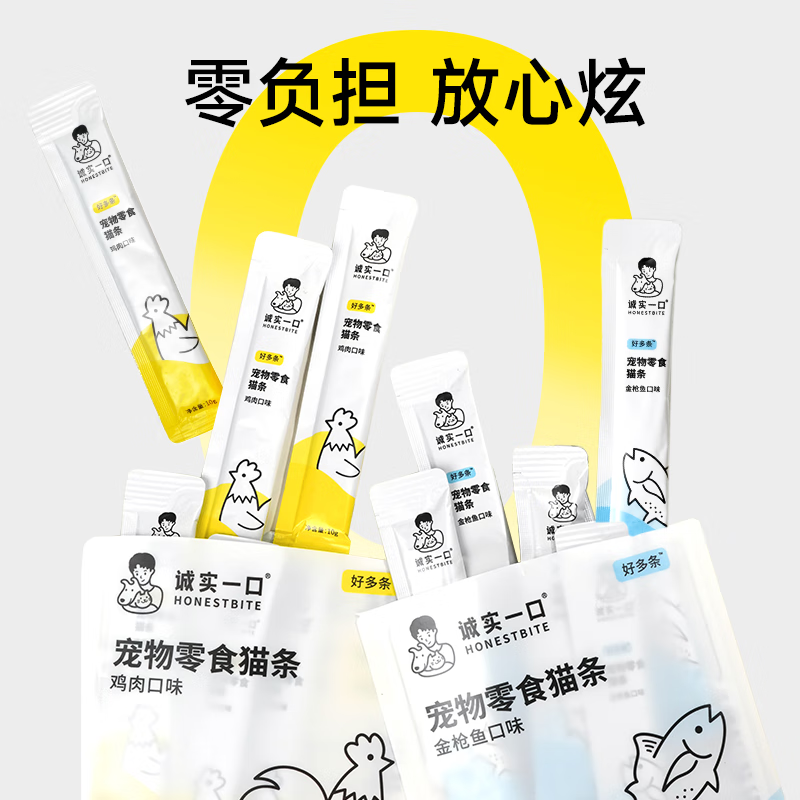 Honesty, one bite, many strips for adult cats and kittens, no additives snacks, 8 mixed flavors 10g*5 (16 packs)