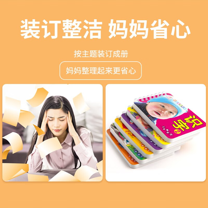 Sunshine Baby Early Childhood Enlightenment Cognition Education Book 0-3 years old Independent reading during the winter and summer vacations Book Festival reading books (set of 12 volumes) Summer homework Summer transition from primary school to junior high school Summer vacation transition from primary school to junior high school