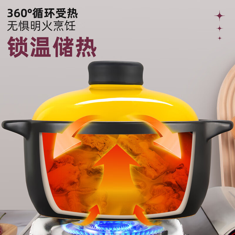 Kangshu (KANGSHU) Casserole Soup Pot Upgraded Large Capacity Stew Pot Gas Stove Claypot Rice Casserole High Temperature Resistant Ceramic Casserole Soup Pot Upgraded Black Yellow Lid Stew Pot 4-6 People 4.8L