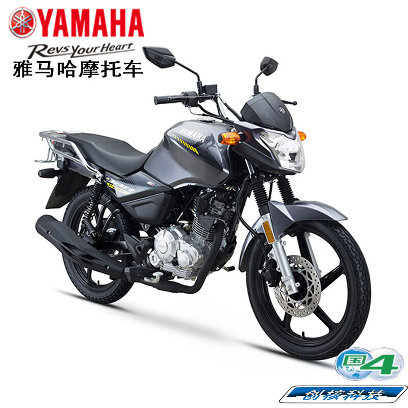 Yamaha Yamaha motorcycle Tianjian 150Z street car straddle bike EFI National IV sports car racing rider car YAMAHA Tianjian 150Z/front disc rear drum/Haoyue Gray