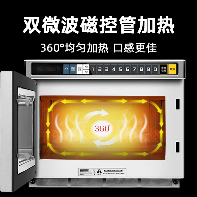 Midea Commercial Microwave Oven Extra Large Capacity High Power Hotel Convenience Store Thawing Popcorn Hotel EM925F4T-SS Quick Thawing Heating 17 Liters 2100W Power