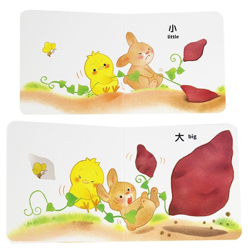 Click-to-read version of the Chicken Ball Hole Cognition Book, complete with 4 volumes, 0-3 years old, size, shape, number, color, baby early education cognitive hole book, Chicken Ball Tactile Toy Book, same series as the Mountain Intelligent Children's Enlightenment, tear-resistant board book, supports Little Monkey Pipi Point Reading Pen