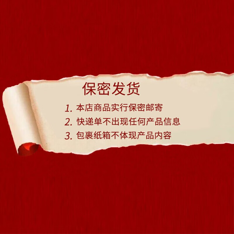 Tong Ren Tang Men’s Infused Wine Beijing Tong Ren Tang 36 Flavor Infused Wine Ingredients Recipe Infused Wine Medicinal Ingredients Pack Men’s Tonic Tong Ren Tang Infused Wine Ingredients 36 Flavors*1 Box Men’s Healthy Tonic