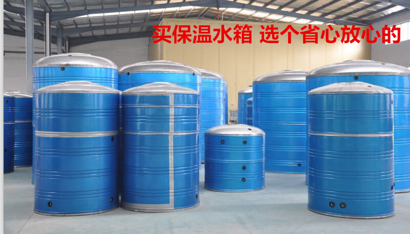Air energy solar hot water storage stainless steel insulation water tank antifreeze water tower water storage tank household water storage bucket customization 1 ton - flat top