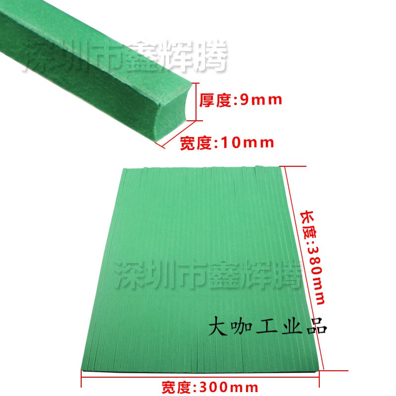 60 degree knife elastic pad green sponge rubber indentation strip automatic die cutting machine knife mold sponge pad R50 elastic high elastic 50 degree T50 thick 12mm wide 10mm straight strip