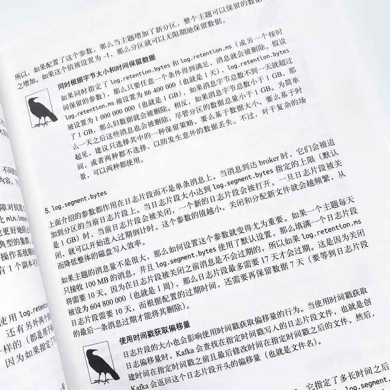 The Definitive Guide to Kafka (2nd Edition) (Produced by Turing)