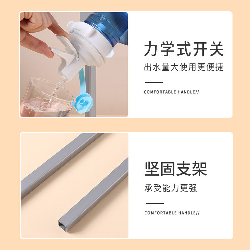 Baijie barreled water stand large barrel water mineral water dispenser stand bucket with spout switch faucet heightened version