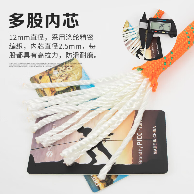 Sanduao Safety Rope Polyester Safety Rescue Rope for High Altitude Operations 12mm (orange with green) 25 meters