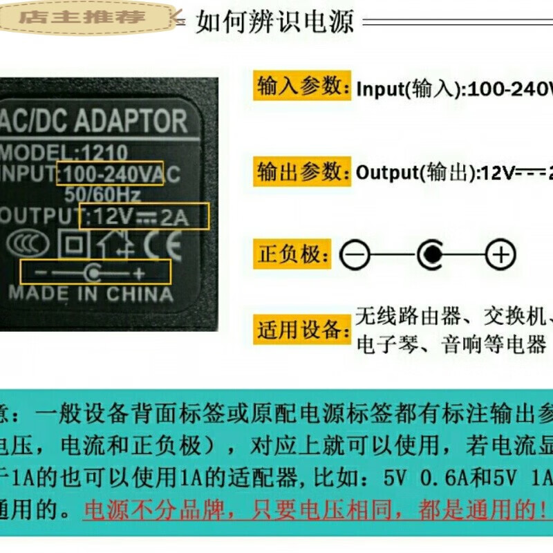 Suitable for 12V2A massager charger Benbo Luyao car cervical massage pillow plug power cord suitable for 1 meter