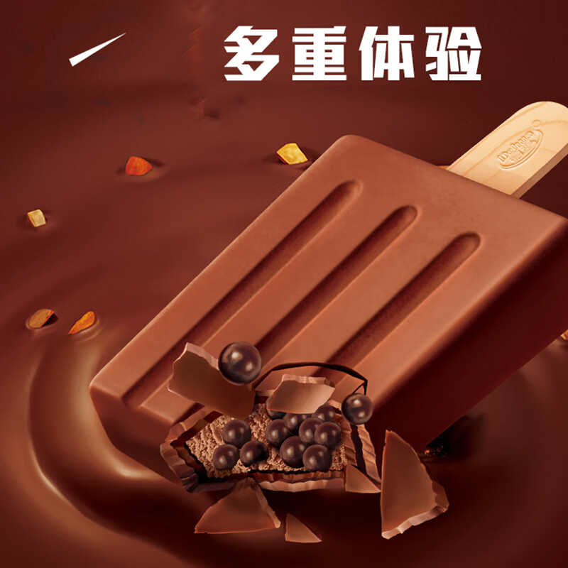 Dehua Moqiao Chocolate Flavor Ice Cream 75g*5 pieces Ice Cream Ice Cream New Year's Sale