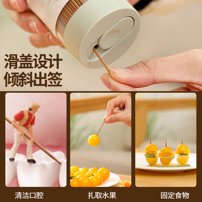 Mengting Disposable Toothpicks Carbonized Bamboo Picks Fruit Picks Combination Set Upgraded 2 cans of 1000 pieces 3133