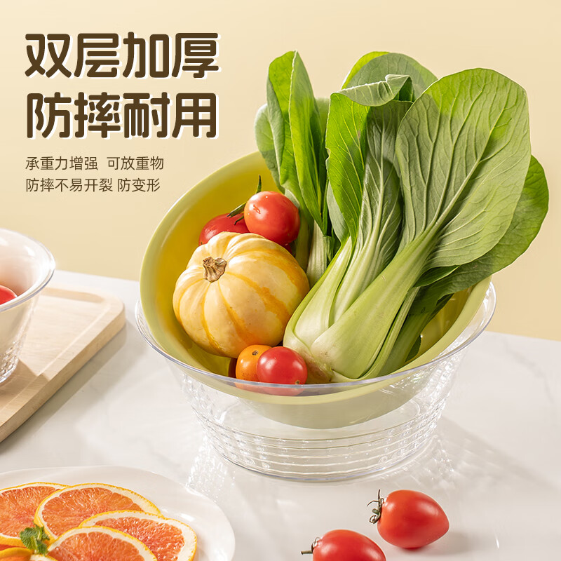 CAIZHI vegetable washing basket drain basket double-layer basin sieve vegetable basin fruit basket plastic kitchen rice basket 4-piece set CZ6222