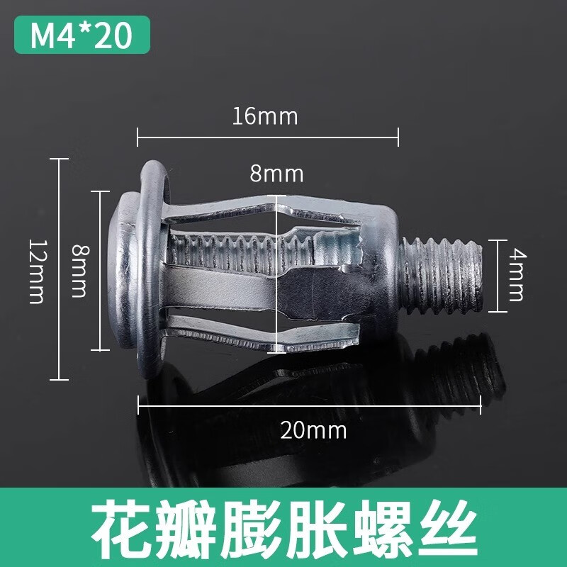 LSNUO petal expansion screw nut rivet screw expansion bolt rubber plug hollow iron lantern bolt 4*20 petal type expansion screw-5 pcs