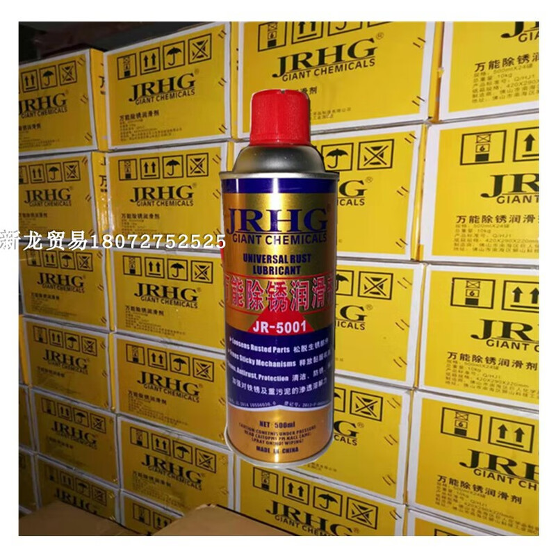 Factory direct sales Giant brand JR-5001 universal rust removal lubricant AD50 rust remover loosening agent 500ML JR-5001*1 bottle