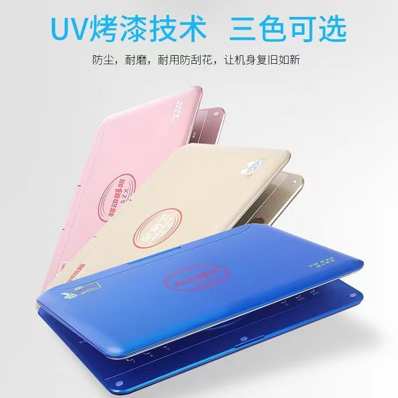 Jinzheng mobile DVD player, portable EVD/CD/VCD all-in-one WiFi small TV player for the elderly and children, blue 22-inch new high-definition eye protection screen