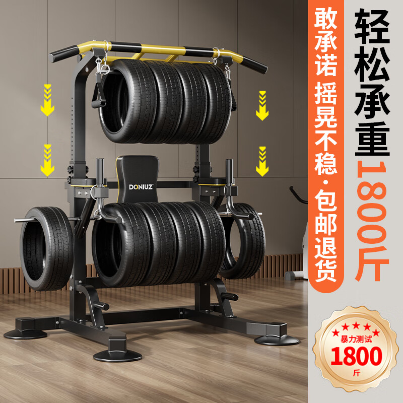 DONIUZ home indoor pull-ups for adults and children fitness training sports equipment floor-standing single parallel bars parallel bars arm flexion and extension flagship model + hanging ring + pull-up auxiliary belt