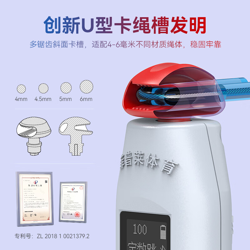 Ruiliheng special skipping rope for high school entrance examination official student pre-examination professional training sports examination Bluetooth smart skipping rope manufacturer straight hair red head pre-examination training new version smart high school entrance examination