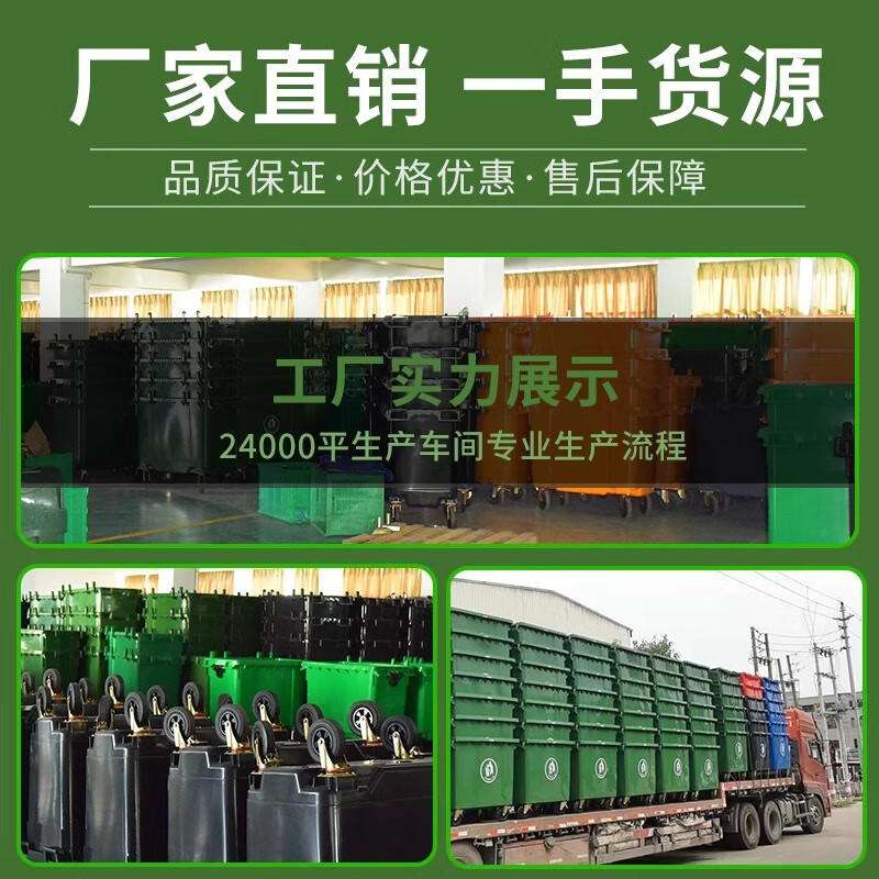 Kai Tak 660L outdoor large trash can commercial sanitation property large trash can hotel large municipal plastic bucket 660L sanitation thickened green without lid