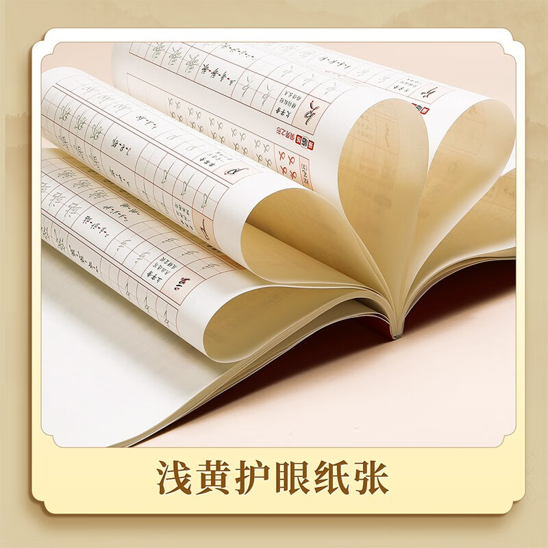 Calligraphy General 7000-word three-step copybook for adults, quick calligraphy practice book for high school students, pen control training for beginners, copying practice copybook