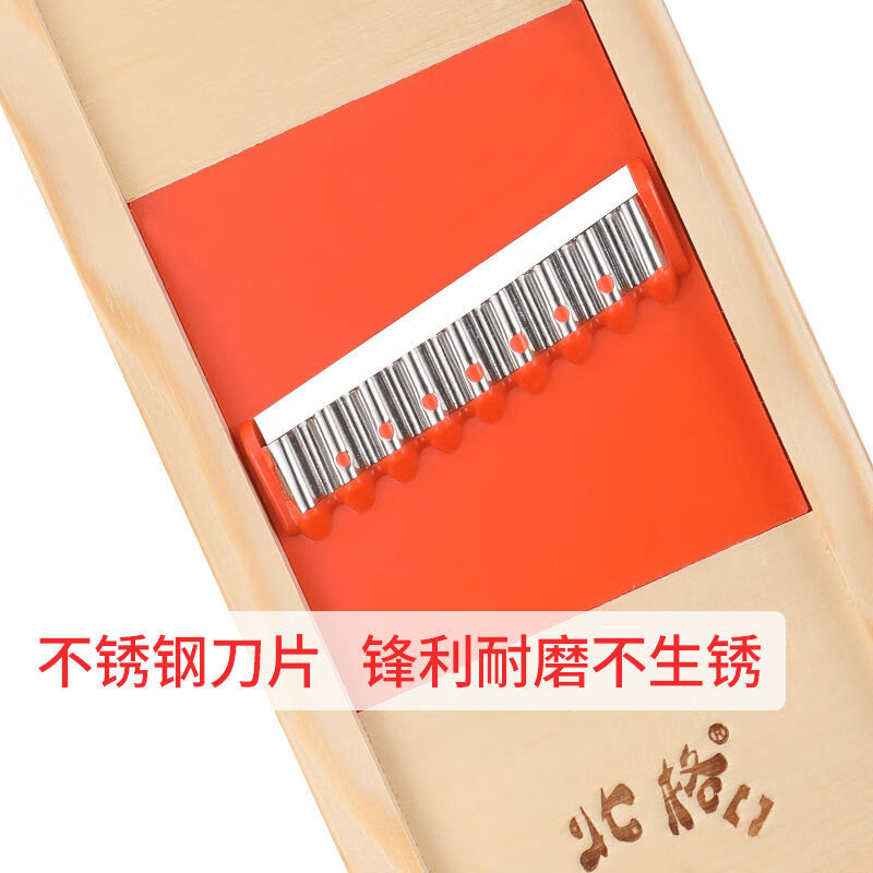 Hongfu potato slicer, potato grid wiper, grid knife, vegetable cutter, wave knife, flower cutting knife, potato grid wiper + hand protector