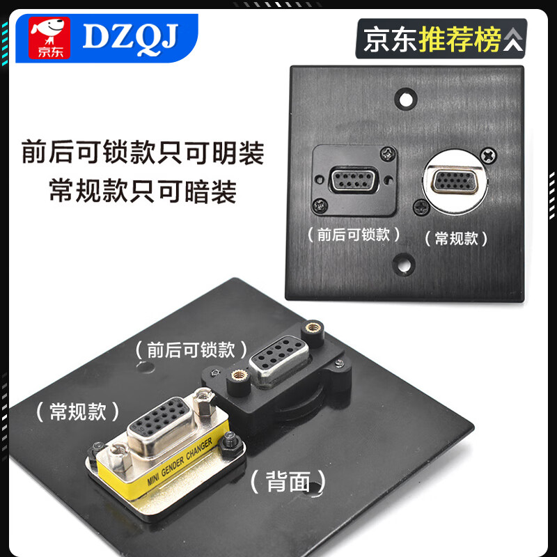 D-type RS-232 socket 9-pin industrial serial port docking base DB9 female to female base male to male module front and rear lockable DB9 female to female silver