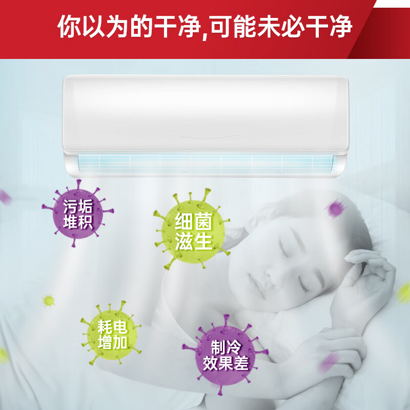 Shifen Home air conditioner cleaning service, air conditioner door-to-door service, housekeeping cleaning, air conditioner hanging machine, fully disassembled and washed