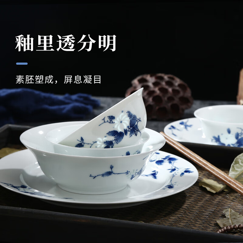 Jingdezhen official ceramics hand-painted Shandandan tableware set blue and white exquisite bowl and dish set underglaze color housewarming high-end gift hand-painted Shandandan tableware for 10 people 56 pieces