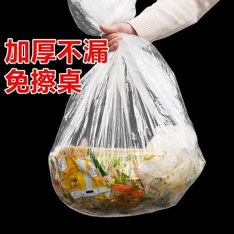 Fuyan enlarged and thickened disposable tablecloths with drawstrings, retractable table covers, elastic tablecloths for restaurants, food stalls, hotels, transparent white, one large pack, available丨20 times丨Small 2-5 person table丨universal for square and round tables 1.62